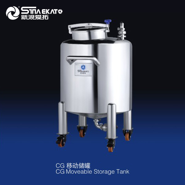 Aseptic Storage Tank