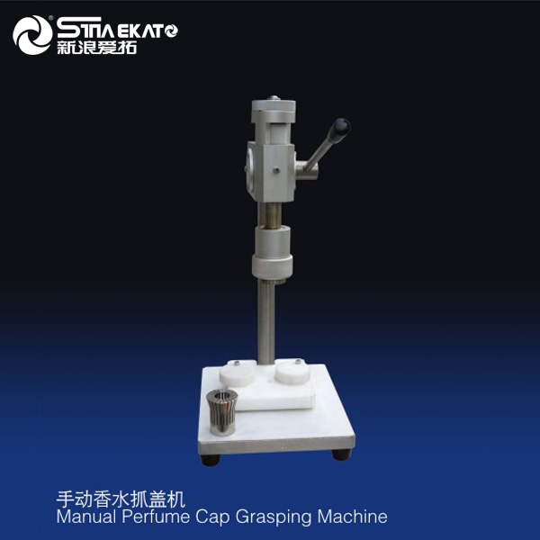 دستی سیمی آٹو پرفیوم کالرنگ مشین