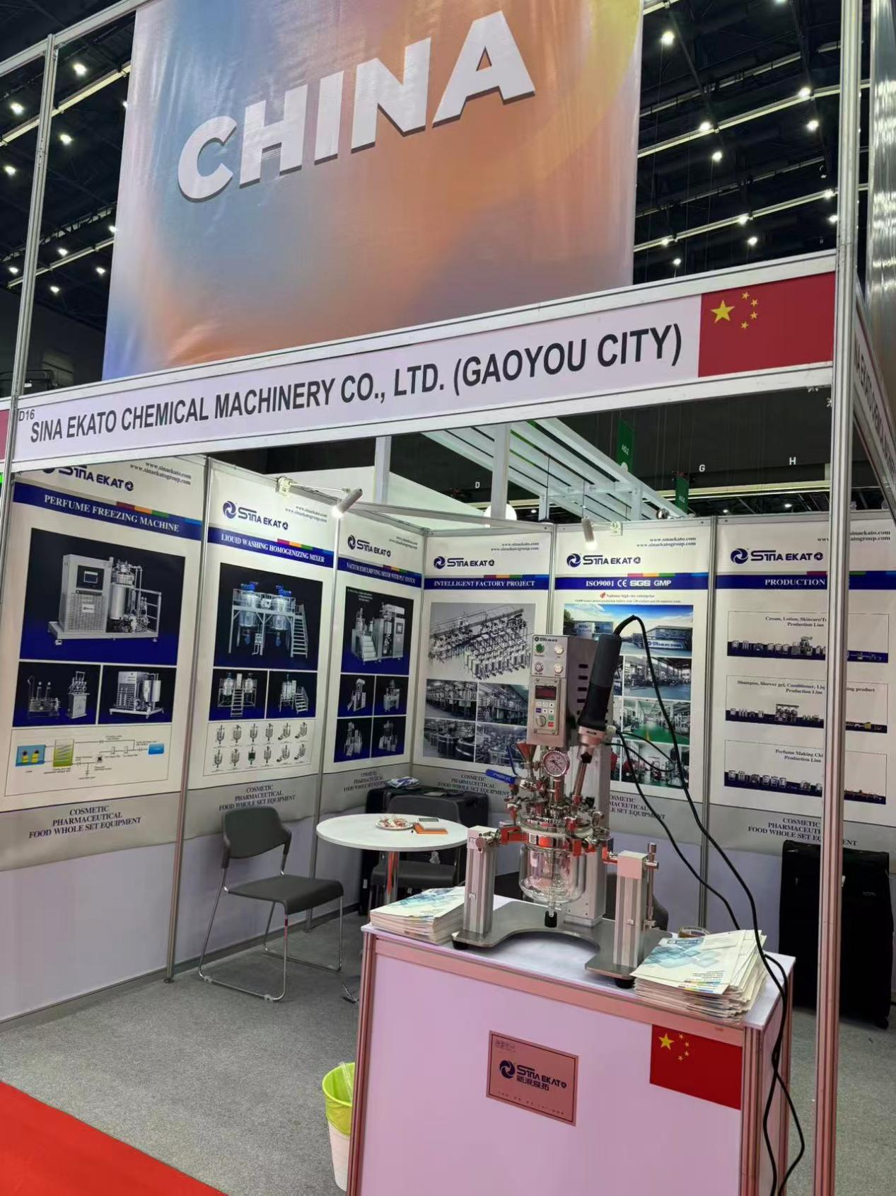 2025 COSMEX Thailand(1)