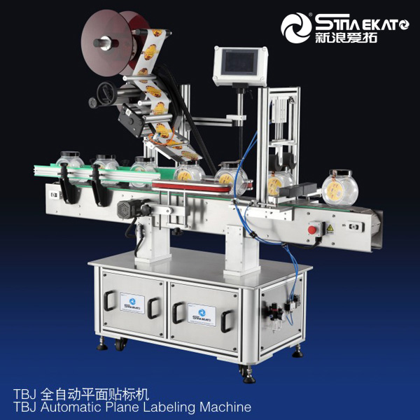 Labeling Machine