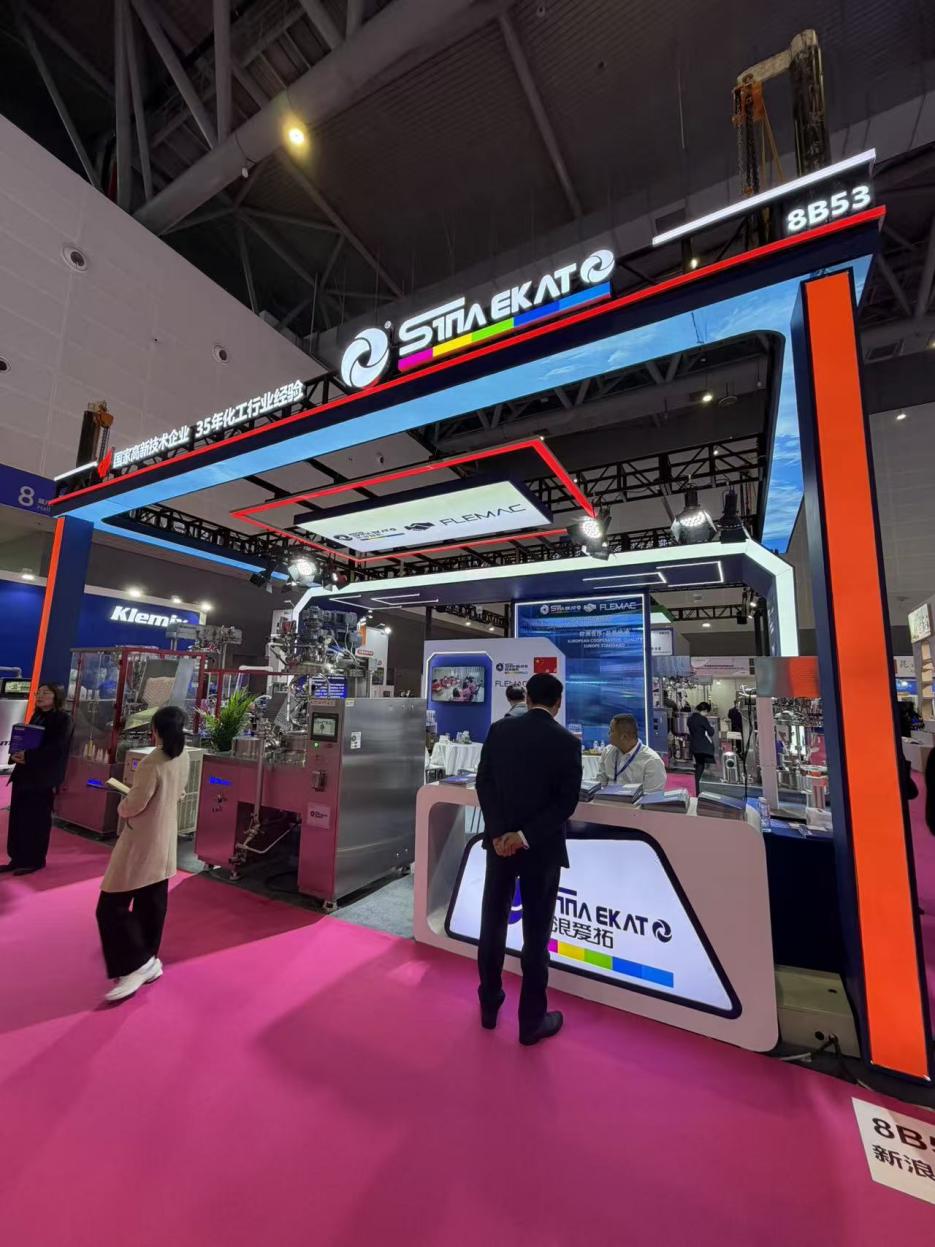 PCHI 2026 Hangzhou(1)