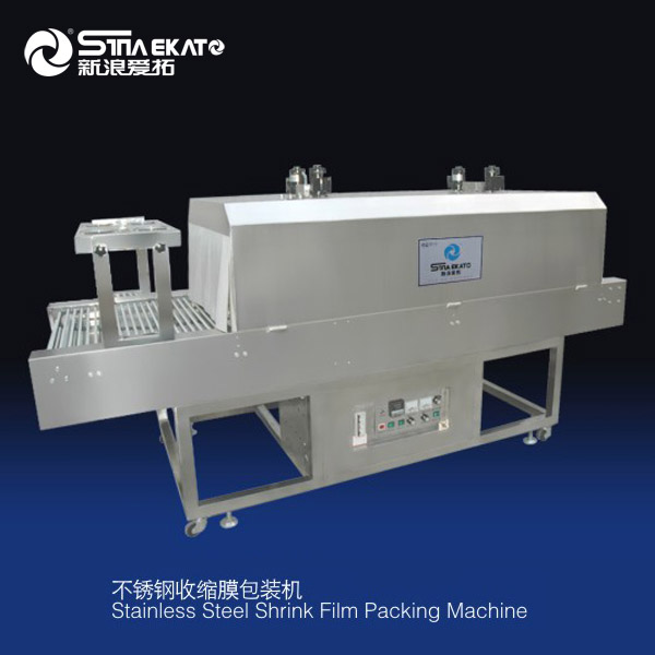 Stainless Steel Shrink Film Packing Machine (3)