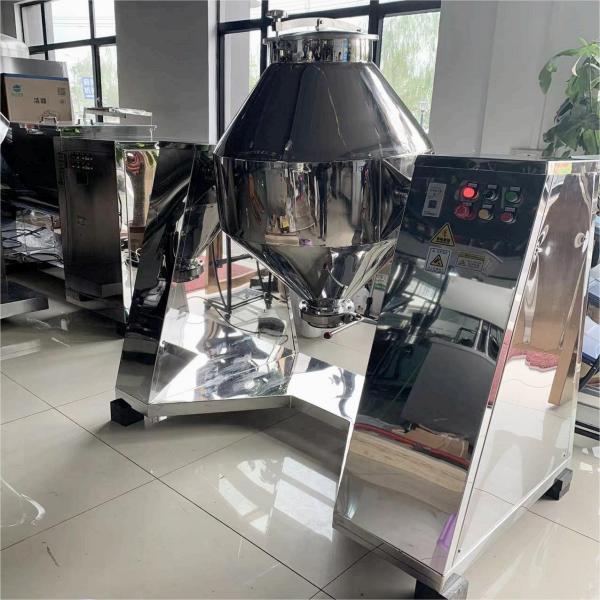 W type dry powder double cone mixer